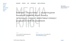 Desktop Screenshot of media-kluch.ua