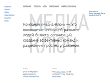 Tablet Screenshot of media-kluch.ua